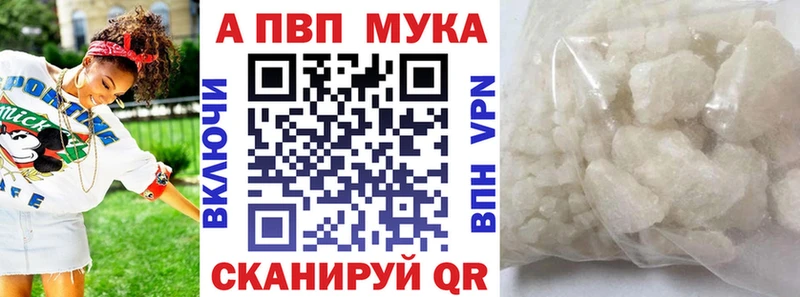 Купить где  Олёкминск  А ПВП VHQ 