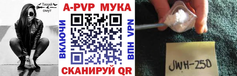 A PVP мука Олёкминск