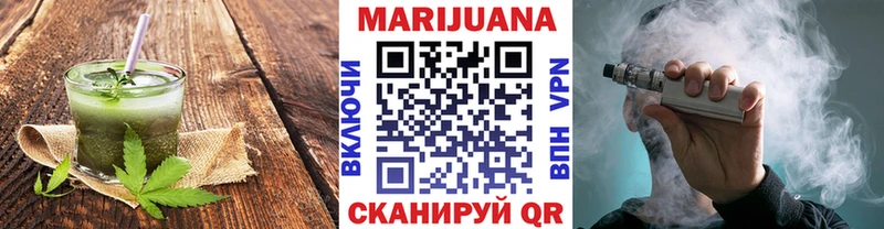 Печенье с ТГК конопля  Купить  Олёкминск 
