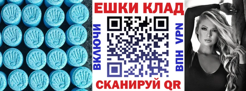 Ecstasy TESLA  Купить  Олёкминск 