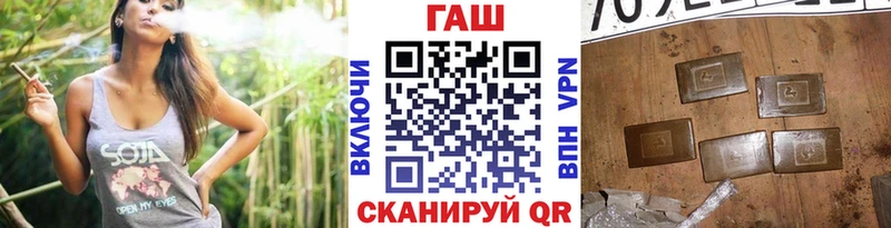 ГАШ убойный  Купить  Олёкминск 