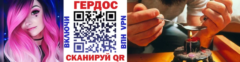 ГЕРОИН VHQ  Купить  Олёкминск 
