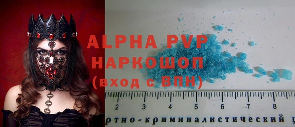 ALPHA PVP Верея