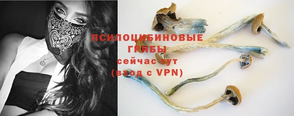 спайс Верхнеуральск