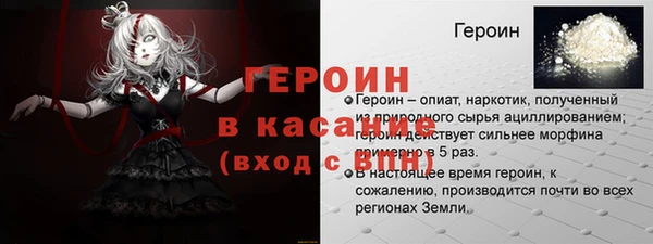 спайс Верхнеуральск
