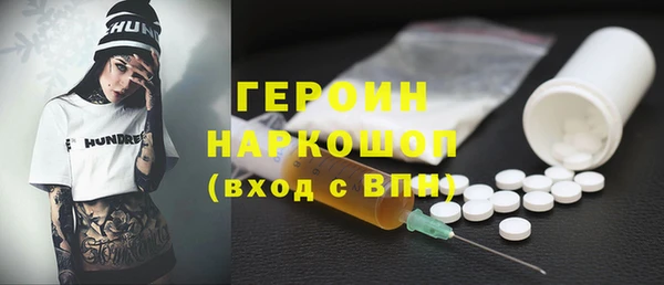ALPHA PVP Верея
