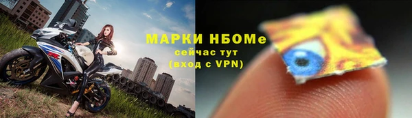 ALPHA PVP Верея