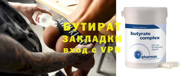 спайс Верхнеуральск