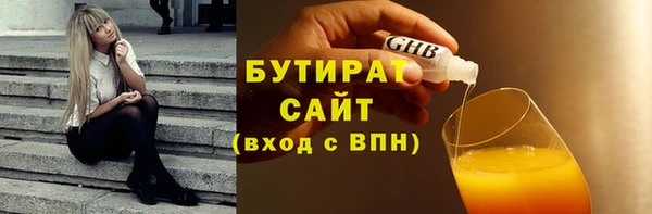 спайс Верхнеуральск