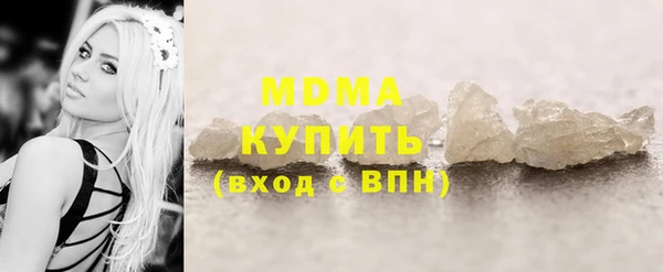 спайс Верхнеуральск