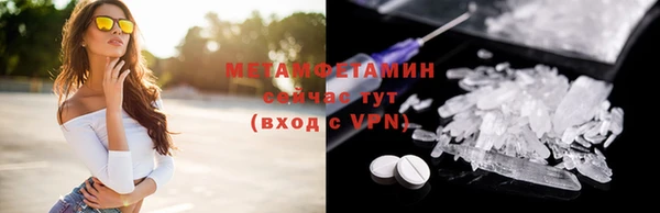 спайс Верхнеуральск