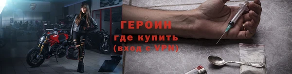 героин Верхний Тагил