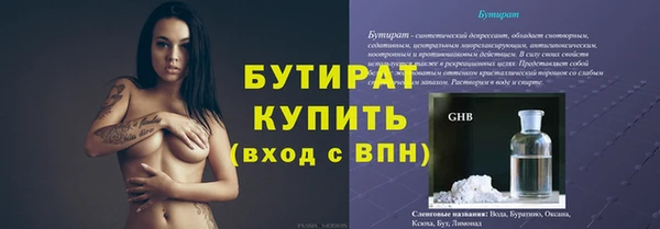 ALPHA PVP Верея