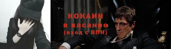 спайс Верхнеуральск