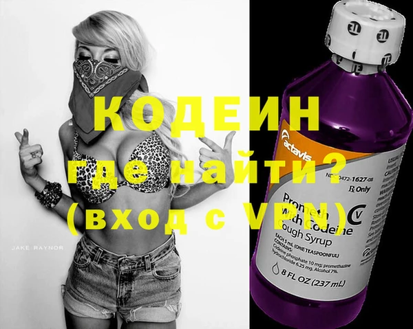героин Верхний Тагил