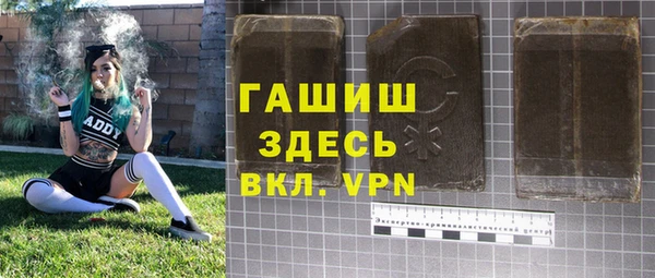 спайс Верхнеуральск