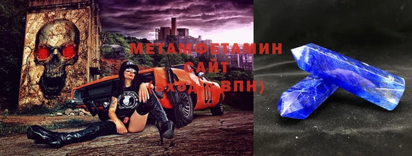 спайс Верхнеуральск