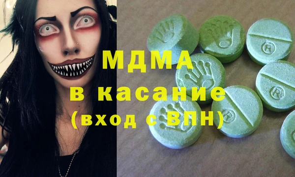 спайс Верхнеуральск