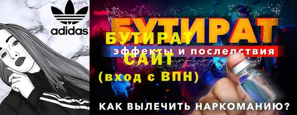 спайс Верхнеуральск