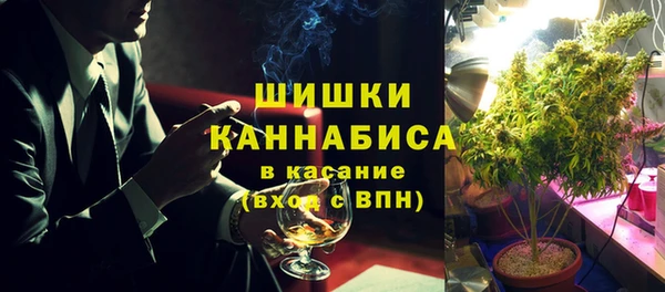 ALPHA PVP Верея