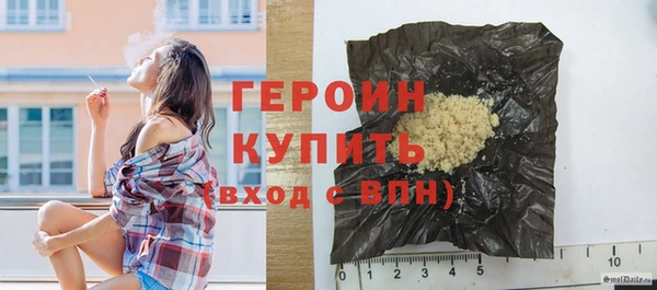 героин Верхний Тагил