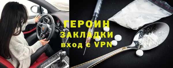 ALPHA PVP Верея