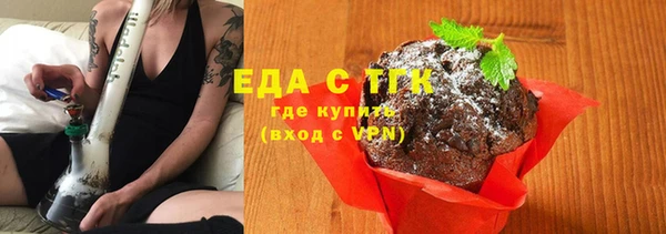 спайс Верхнеуральск