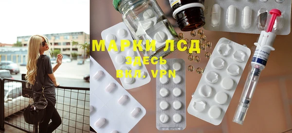 метамфетамин Бородино