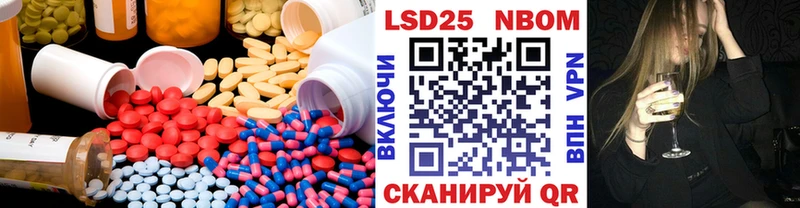 Купить  Олёкминск  LSD-25 экстази ecstasy 