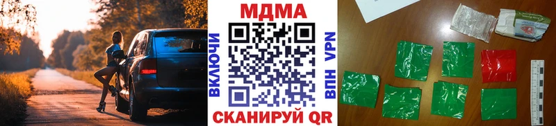MDMA Molly  Купить закладки  Олёкминск 