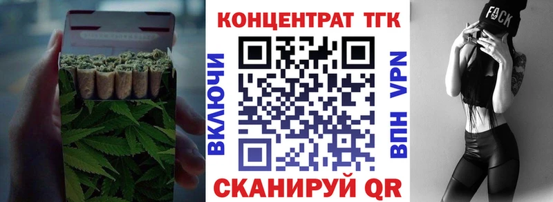 Купить  Олёкминск  ТГК Wax 